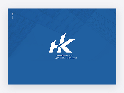 Nk Group site ui ux web website