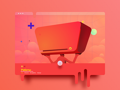 illustration of site "Answer 42 studio" / 20 daily kazan иллюстрация