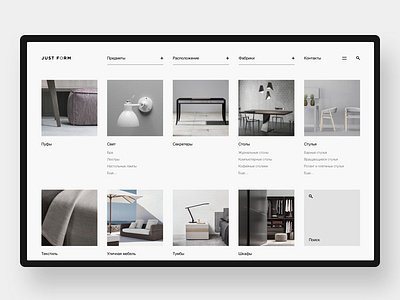 Just Form brand design interface main net ui ux web website