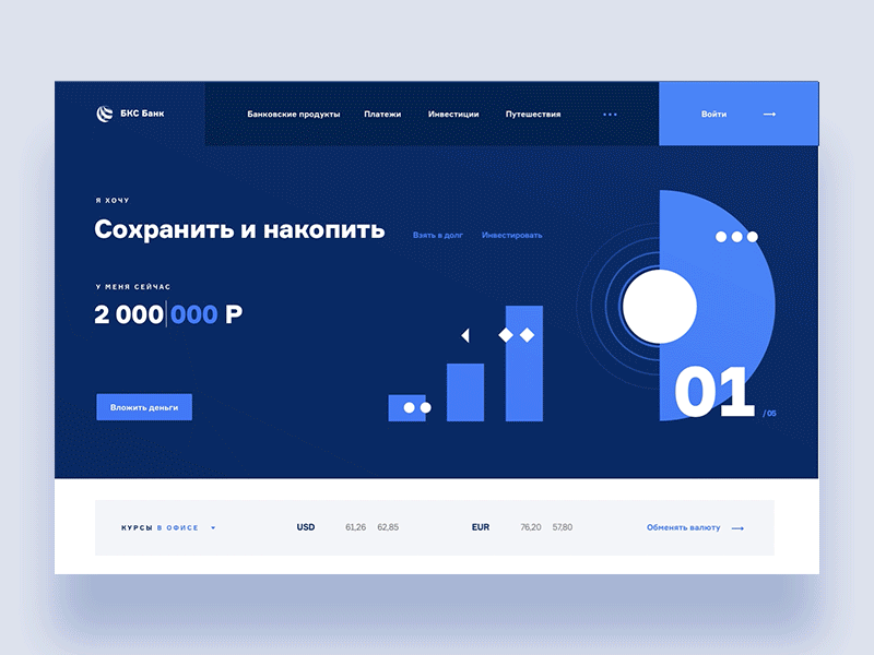 Concept for BCS Bank