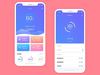 Mobile Guardian App app blue card optimization ui ux