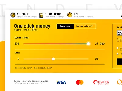 OneClickMoney Site coin credit icons mastercard money monospace orange visa yellow
