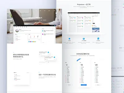 Web design design management task ui web website