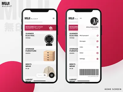 MUJI iPhone X iphone x muji