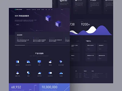 QingCloud Landing Concept dark homepage landing web design