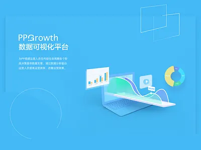 PPGrowth app art design illustration interface logo sketch ui ux web