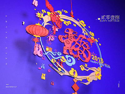 New Year c4d， cut，poster，blue，3d，dog，new paper year