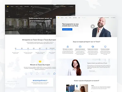 Tavex Corporate Pages about careers corprorate currency ecommerce exchange gold transfer ui