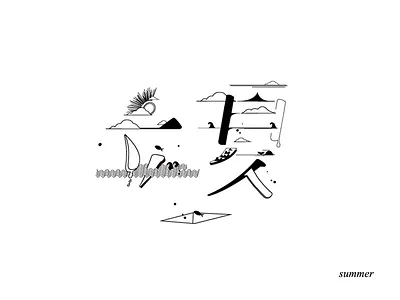 Summer chinese clean color logo、 style type