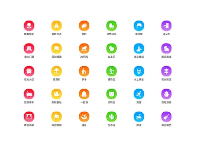 icon for travel section of Meituan App app color icon travel