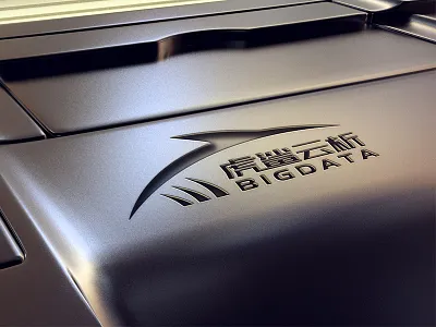 Tiger shark bigdata system logo bigdata logo product logo shark