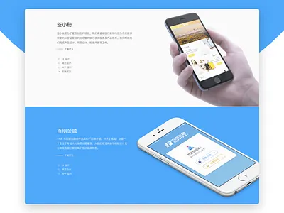 Thus - Digital design studio design studio web