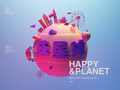 Happy planet happy，planet，ui，c4d，3d