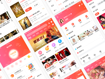 MIGU video colour pink ui ux video