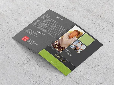 Xi Yao Training HK adobe bifold branding brochure education hongkong illustrator indesign modern print