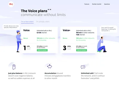 The Voice — carrier plans page carrier characters clean conversation illustration landing page operator plans ui ux voice web