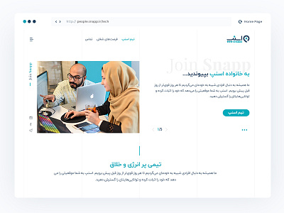 Snapp – Tech team careers browser landingpage minimal onepage snapp ui uidesign ux uxdesign