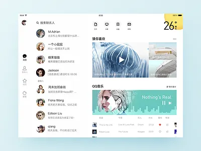 QQ iPad v7.0 chat design icon im ipad music news qq social contact ui weather white