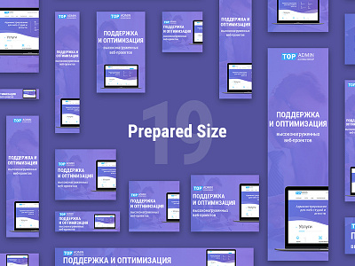 Banners for TOPADMIN company banner davidandtanya photoshop ui ux webdesign webdesigner