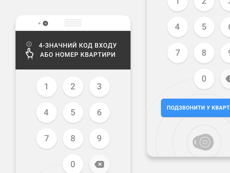 Интерфейс домофона device intercom system ui ux