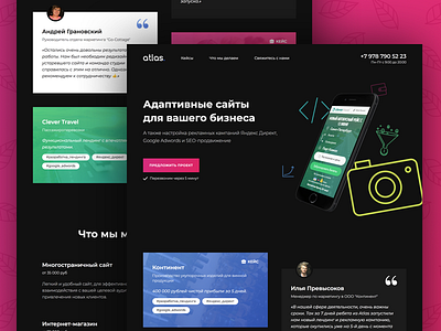 Atlas | Responsive websites for your business catalog coupon home home page homepage responsive store ui ux website