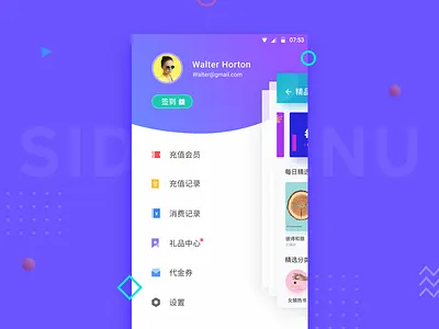 side menu android app book bookshelf ios list menu navigation profile read side ui