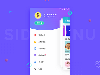 side menu android app book bookshelf ios list menu navigation profile read side ui