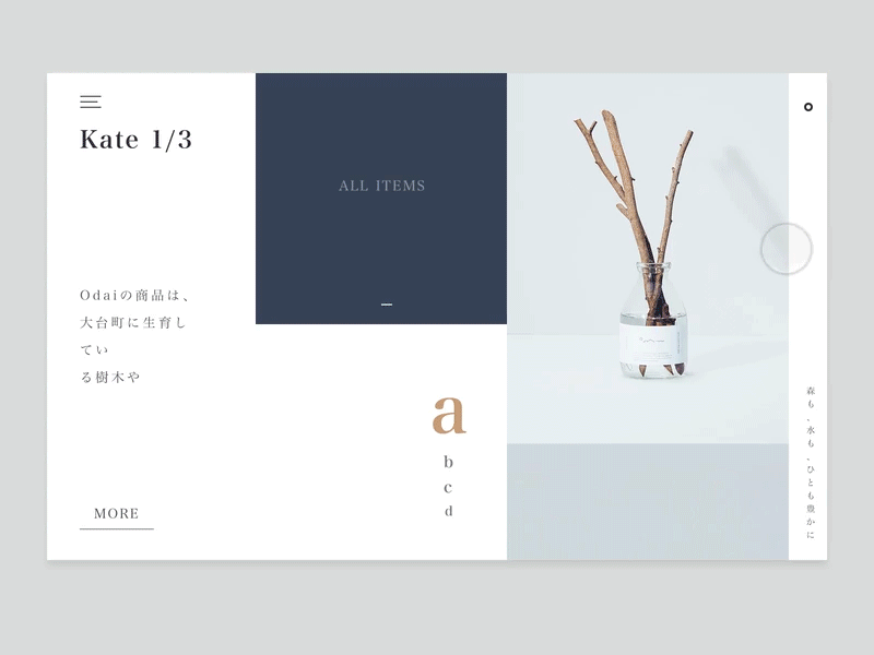 Skin care interface asia cosmetic gif makeup ui