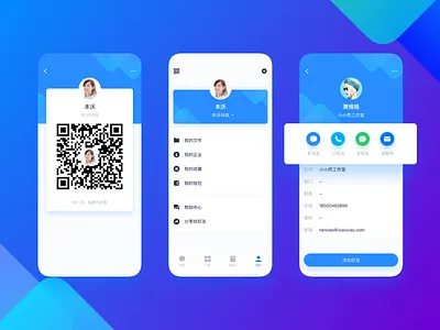 Personal Information app personal ui