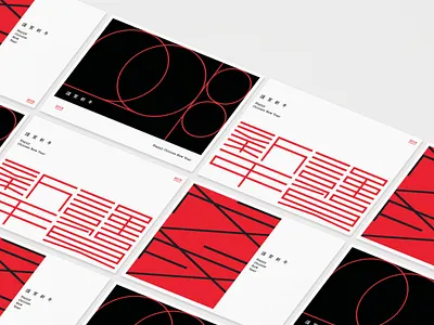 New Year's card 新年賀卡 2018 card new year