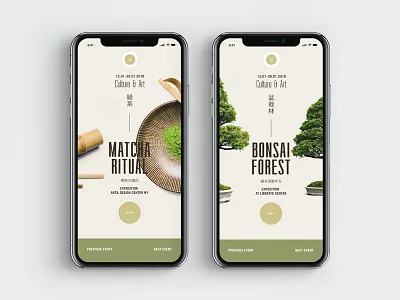 Af 1412 2 asian event app green ui ui list ux
