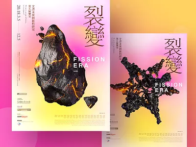 Fission era burning c4d meteorite plate poster split