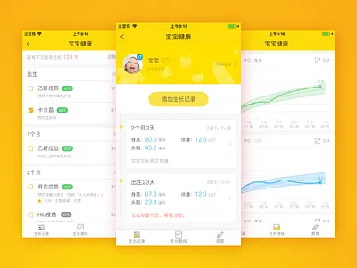 Baby Growth Tracker and Vaccine Reminder baby chart growth height track vaccine weight