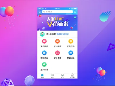 Baby home baby banner colour home icon ui ux