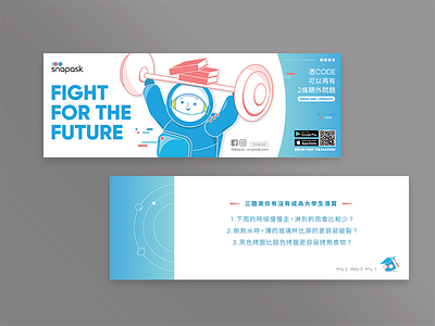 Leaflet design eve graphic leaflet snapask