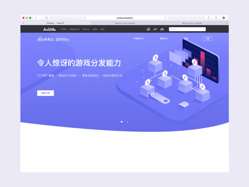 Cloud Design design dynamic