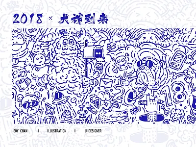 Happy 2018 app colour illustration