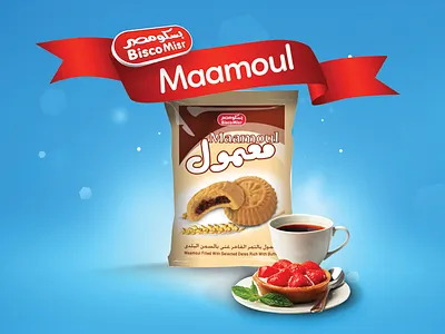 Biscomisr Website banner biskit food landingpage marketing me2ahmedhassan onepage products web website