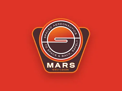 #SPACEDChallenge — Red Planet Patch badge challenge emblem mars mission nasa patch space spaced spacedchallenge