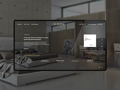 Benone about benone interior ui ux web webdesign