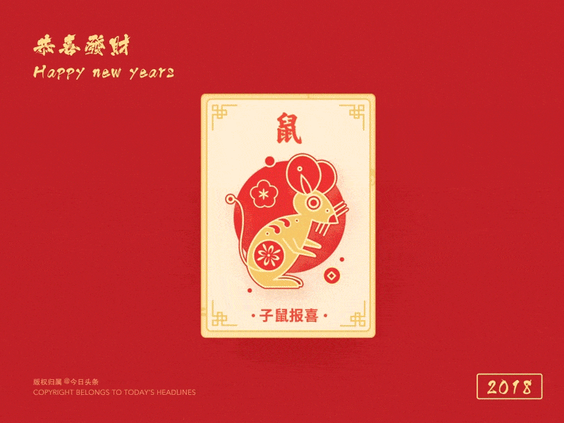 Happy new year~ design iphonex ps sketch ui