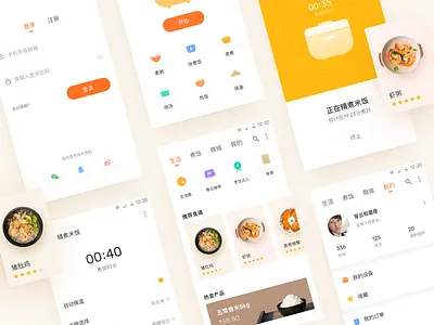 mijia rice cookers app cookers rice ui xiaomi