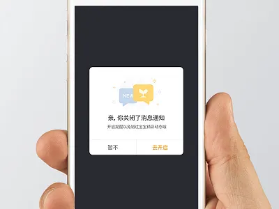 Alert illustration alert illustration