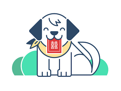 Year of the Dog 2018 2018 chinese new year dog illustration lunar year of the dog zodiac