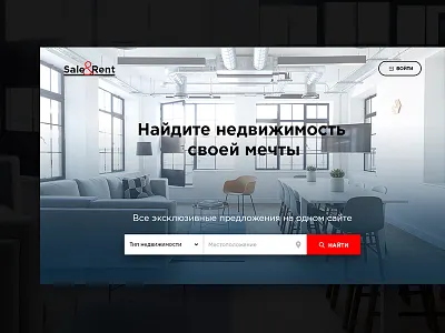 Sale&Rent agency clean flat landing loft realty rent sale search vehicle webdesign