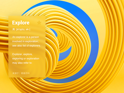 Explore 3d cinema4d classic design interface modern render ui