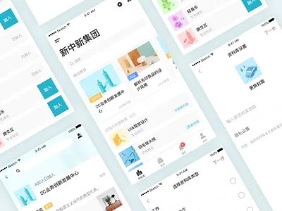 快享界面 app ios11 ui clean