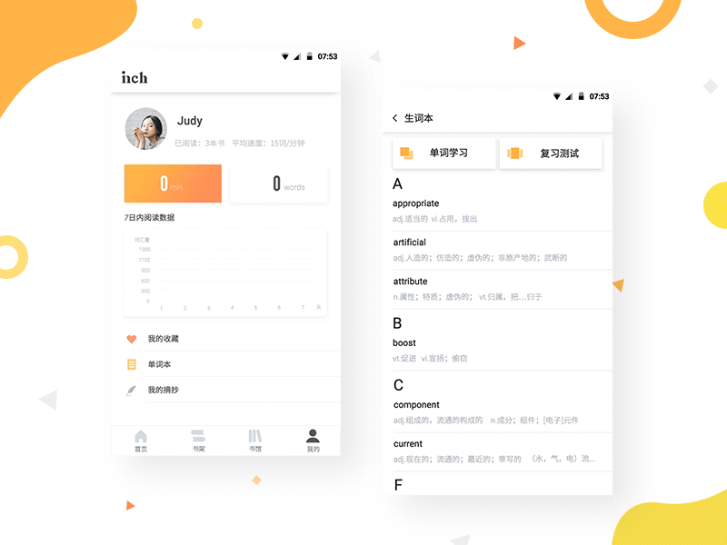 Account page&Flash cards account page flash cards learning orange ui vocabulary words
