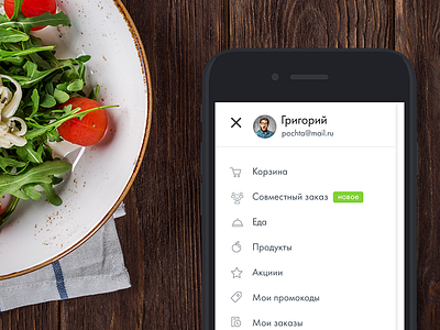 Delivery club (bulk order) food order