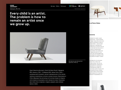 Arthive. Artist's page art artist clean design editorial landing ui web